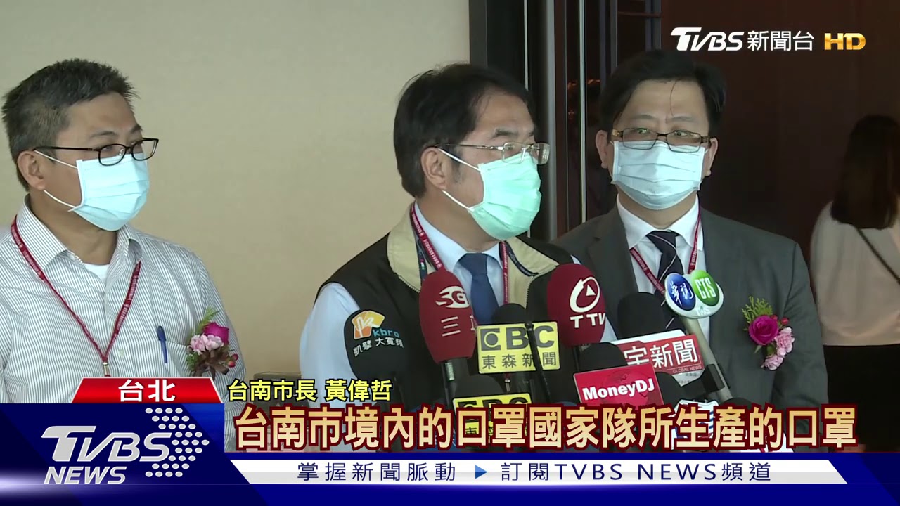 企業捐100萬片醫療口罩 協助台南抗疫