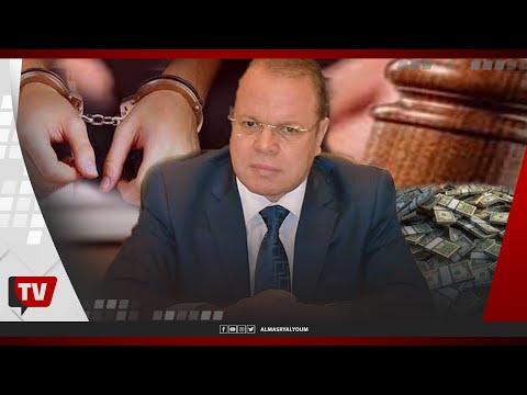 "إحالة ٤ متهمين إلى الجنايات في "رشوة وزارة الصحة