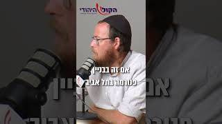 לרופא בהדסה עין כרם שעשה פיגוע היה אישורי עבודה מהשב"כ! איך זה קורה?! (חדשות הקול היהודי) - התמונה מוצגת ישירות מתוך אתר האינטרנט יוטיוב. זכויות היוצרים בתמונה שייכות ליוצרה. קישור קרדיט למקור התוכן נמצא בתוך דף הסרטון לרופא בהדסה עין כרם שעשה פיגוע היה אישורי עבודה מהשב"כ! איך זה קורה?! (חדשות הקול היהודי) - התמונה מוצגת ישירות מתוך אתר האינטרנט יוטיוב. זכויות היוצרים בתמונה שייכות ליוצרה. קישור קרדיט למקור התוכן נמצא בתוך דף הסרטון