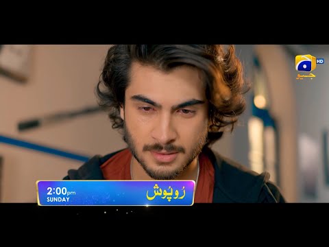 Ruposh | Promo 02 | Haroon Kadwani | Kinza Hashmi | Sunday at 2:00 PM only on Har Pal Geo