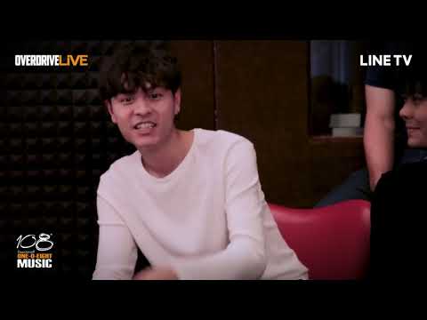 สัมภาษณ์แชมป์Overdrive guitar contest Part.9