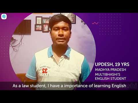Multibhashi Review | User Testimonial | Learn Spoken English Online |Spoken English Classes