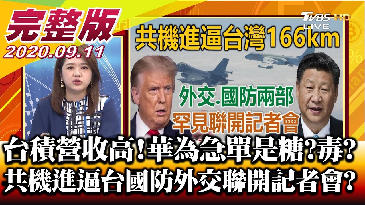 幸運兒在這? 亞洲藏壽司上櫃抽中1張爽賺23萬! 財經節目上....有人抽中?