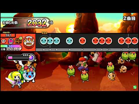 【太鼓の達人】Groovy Duel レベル12 フルコンボ【演奏バトルモード】