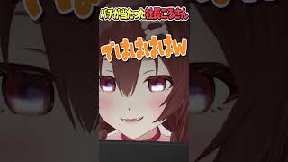 バチが当たった社長ころさん【ホロライブ切り抜き】#vtuber #shorts #戌神ころね