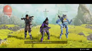 APEX #4 デイリーチャレンジ終わるまで