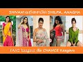 UNSEEN: Shivani வரிசையில்  ChanceKaaga kavarchi kaatum Natpethunai heroine Anagha & Shilpa Manjunath