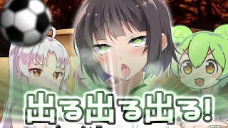 【茶番】なかなかトイレに行かせてもらえないセイカさん【ボイロ】