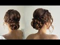 Low Bun With Braid  Hairstyle Tutorial