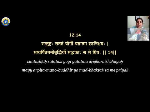 Bhagavadgita - Chapter-12 - Learn to Chant - 12.14