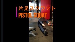 (超人)コサックダンスが得意な会員様の片足スクワット!