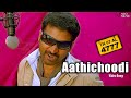Aathichoodi Video Song TN 07 AL 4777 Vijay Antony ADK Pasupathy Ajmal
