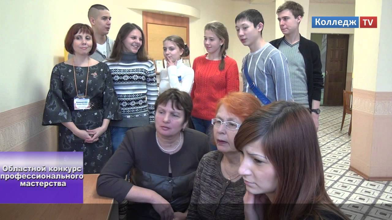 Колледж TV КОНКУРС ПРОФЕССИОНАЛЬНОГО МАСТЕРСТВА "ИТОГОВЫЙ ВЫПУСК"