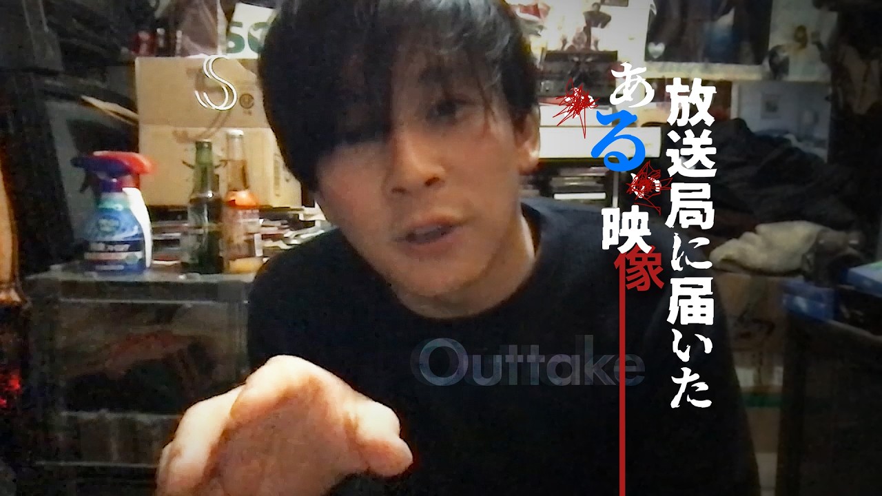 岩澤宏樹監督作品『放送局に届いたある映像』　Outtake.##「ピエロだいき」