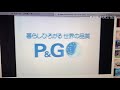 Japanese Commercial Logos Part 4