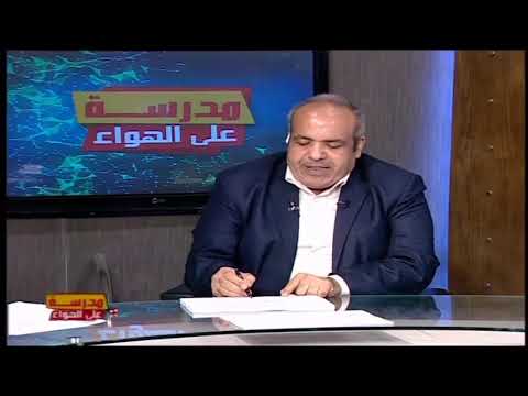 أولى حلقات الاستاتيكا الصف الثاني الثانوي 2020 الترم الأول - محصلة قوتين متلاقيتن فى نقطة