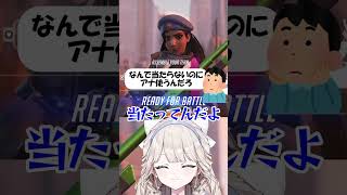 【OW2】追い詰められガンダムのパイロットみたいになるタルレミエラ【切り抜き】 #vtuber #切り抜き #新人vtuber #overwatch2