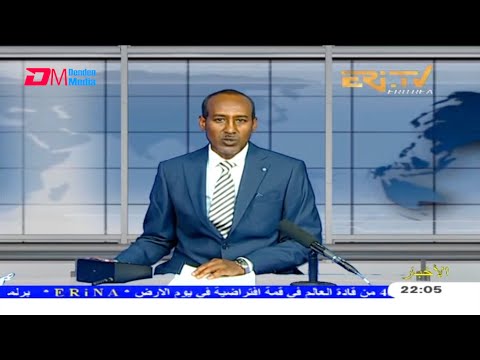 Arabic Evening News for April 23, 2021 - ERi-TV, Eritrea