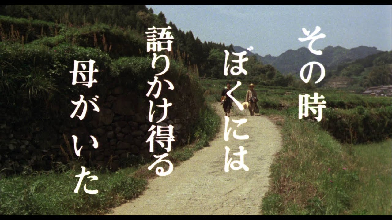 この子を残して（予告）