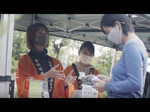 学生×社会 共創プロジェクトBridge　山村再生プロジェクト