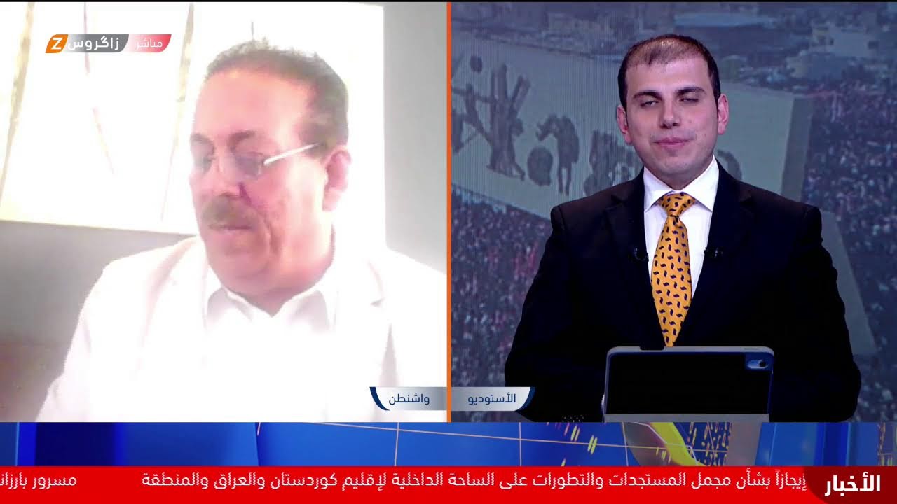 فيديو | ضيفِنا الذي ينضم إلينا من أمريكا عضو اتحاد القوى الوطنية العراقية السيد وسيم الآغا ..