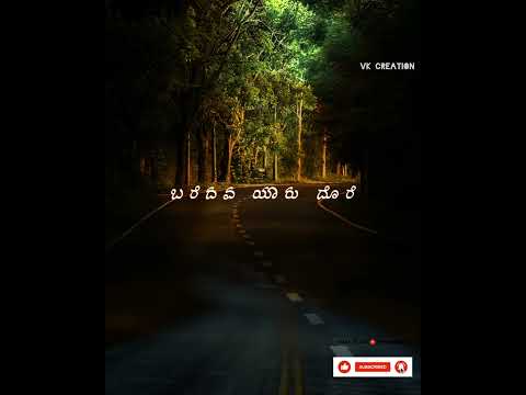 Sanchariyagu Nee Song Lyrics In Kannada✨😍