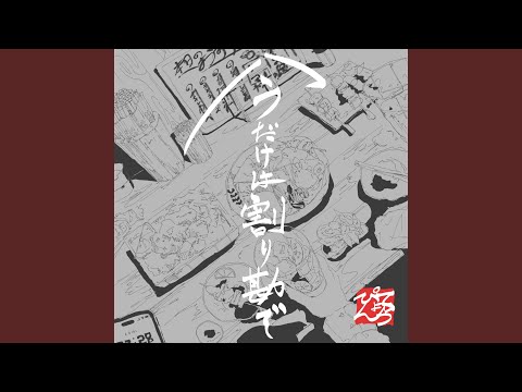 現役SSW 耳に残るキャッチーな作詞をします イメージ1