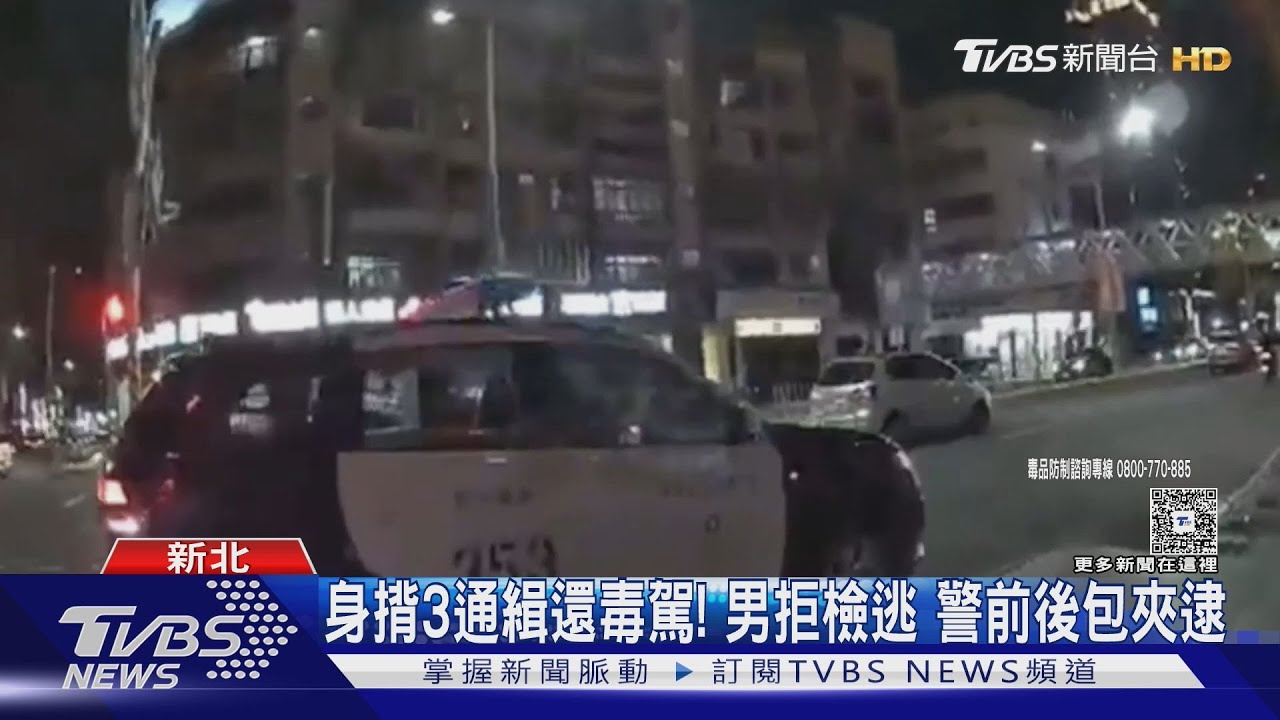 「三條通」騎士見警心虛飆逃遭圍捕 「唾液快篩」陽性還涉毒駕