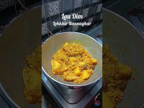 Lau Dim #launch #shorts