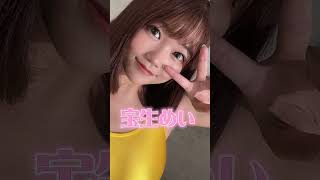 【セクシー女優】ムチポチャ女優5選まとめ #セクシー女優 #可愛い #むちむち