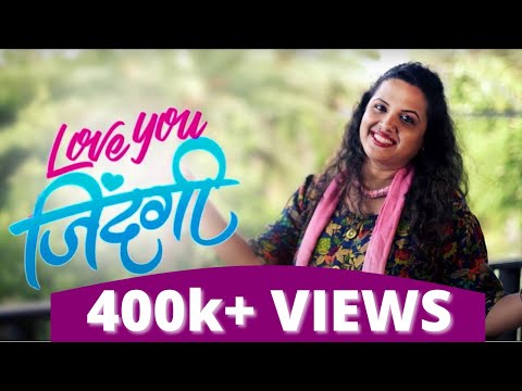 *MOST VIRAL VIDEO* | Love You Zindagi | Enjoy Your Life Fullest - by Himani | Happiness Coach