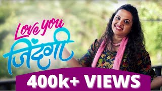 Download lagu *MOST VIRAL VIDEO* | Love You Zindagi | Enjoy Your Life Fullest - by Himani | Happiness Coach mp3