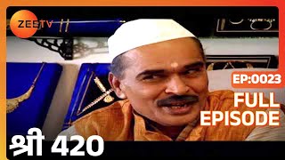 Download lagu Shri 420 - Hindi TV Serial - Full Ep - 23 - Prem Chopra- Zee TV mp3 Download lagu Shri 420 - Hindi TV Serial - Full Ep - 23 - Prem Chopra- Zee TV mp3