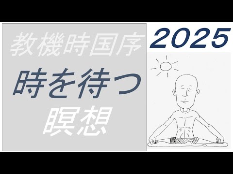 仏教学科 【8月22日金曜日】瞑想Time 7am・Everyday 30 minutesのLive配信