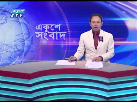 07 PM News || সন্ধ্যা ০৭টার সংবাদ || 25 August 2023 || ETV News