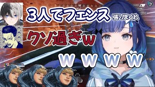 【紡木こかげ】ワットソン3姉妹構成が最終アンチでぶっ刺さり笑いが止まらないこかげんぬ/kamito/ぼどか/紡木こかげ   【ぶいすぽ】【切り抜き】