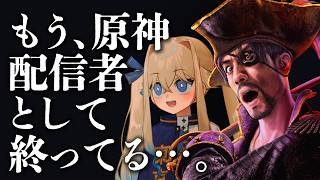 【すいません】引っ越して、知恵熱だして、記憶喪失になったので『龍が如く８外伝 Pirates in Hawaii』初見プレイ【ネタバレあり】