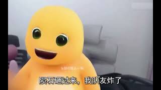 [問卦] 人類怎麼從隕石活下來的?