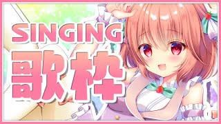 【#歌枠】おはようございますの歌枠！！【#苺咲べりぃ/Vtuber】 -  Singing Stream