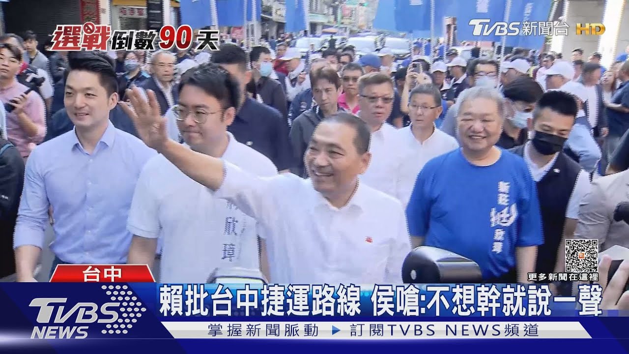 尬賴柯!頻搶醫界票 侯友宜喊「風雨生信心」