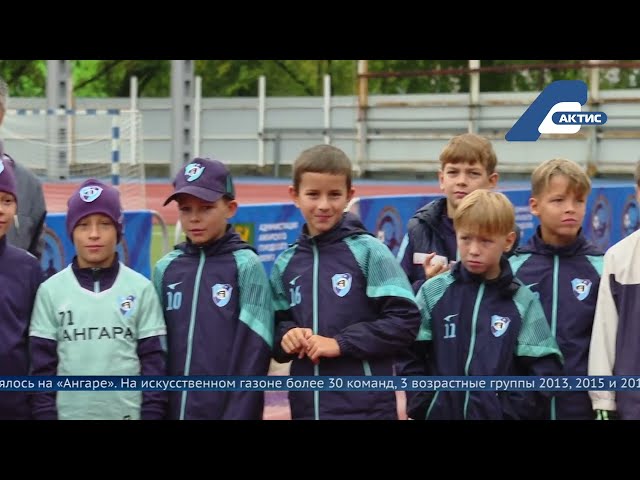 Открытый Кубок мэра по мини-футболу стартовал в Ангарске