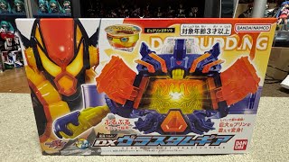 プレミアムバンダイから送られた変身ベルトDXヴラスタムギアを使って仮面ライダーヴラムに変身してみた‼️
