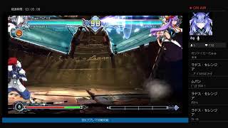 BBCF（プレマ）