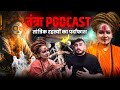 The Occult Tantra Ghosts Black Magic Ft Sshivani Durga Horror Podcast The Real One