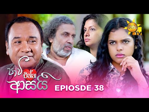 Hiru TV