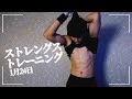 ストレングストレーニング : 自宅で 自重トレーニング でボディービルダーのような筋肉作り! [B'z Fanの韓国男子]