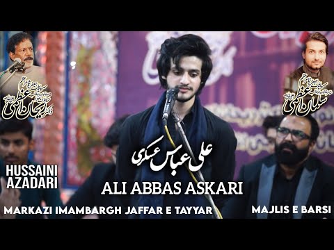 Ali Abbas Askari | Majlis E Barsi Rehan Azmi & Salman Azmi | Markazi Imam Bargh | Majlis 2023
