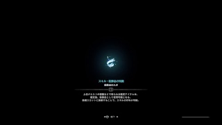 【MHW】リハビリアス2