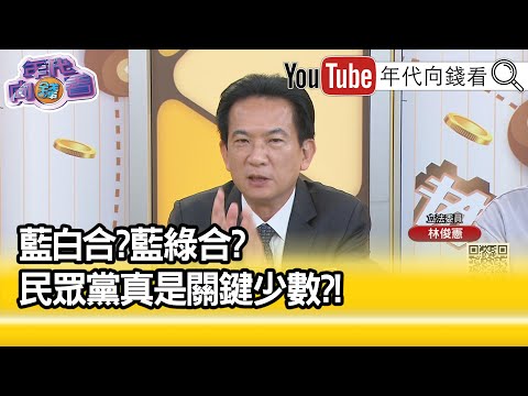 向八