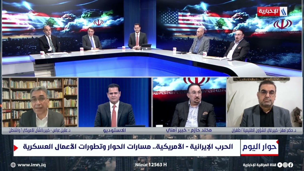 فيديو | د.عقيل عباس: تمسك ترمب بانهاء البرنامج النووي هو من اجل تبرير الحرب داخليا
